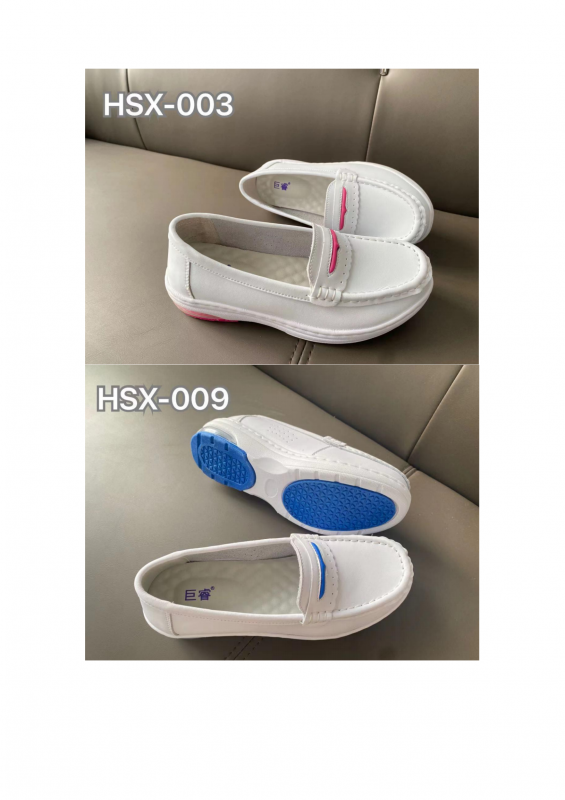 HSX-003，HSX-009