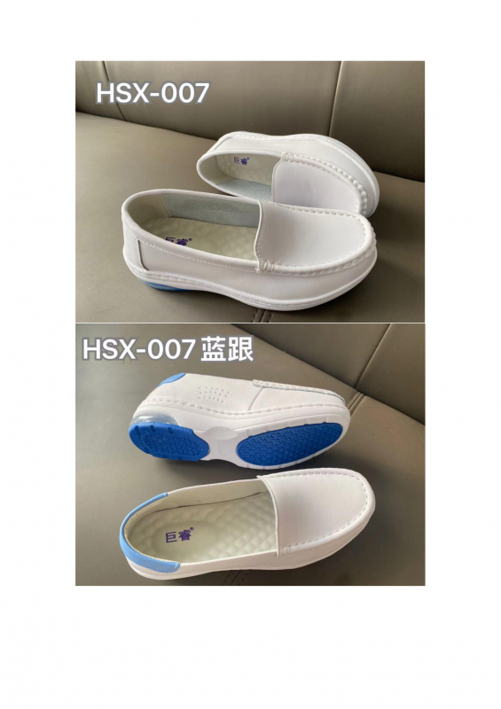 HSX-007